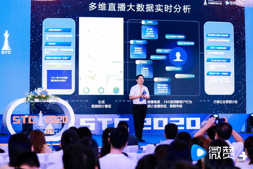跨界出圈 2020小蠻腰科技大會(huì)聚焦新社交、新消費(fèi)、新電商引領(lǐng)互聯(lián)網(wǎng)銷售變革