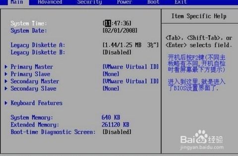 計(jì)算機(jī)組裝與維護(hù)實(shí)踐報(bào)告 計(jì)算機(jī)網(wǎng)絡(luò)的安裝與維護(hù)