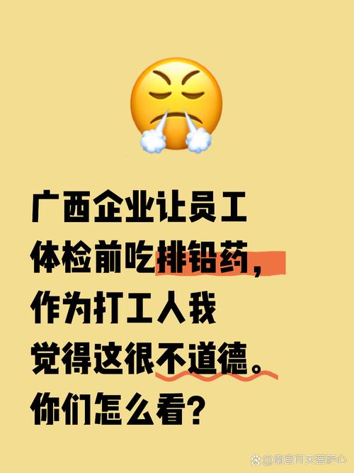 我過(guò)去在工廠干過(guò)活,體檢本該是保護(hù)我們的,現(xiàn)在倒成了糊弄人的把戲