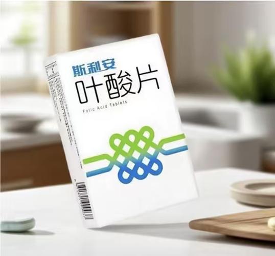 降低同型半胱氨酸:2025葉酸藥物選擇指南